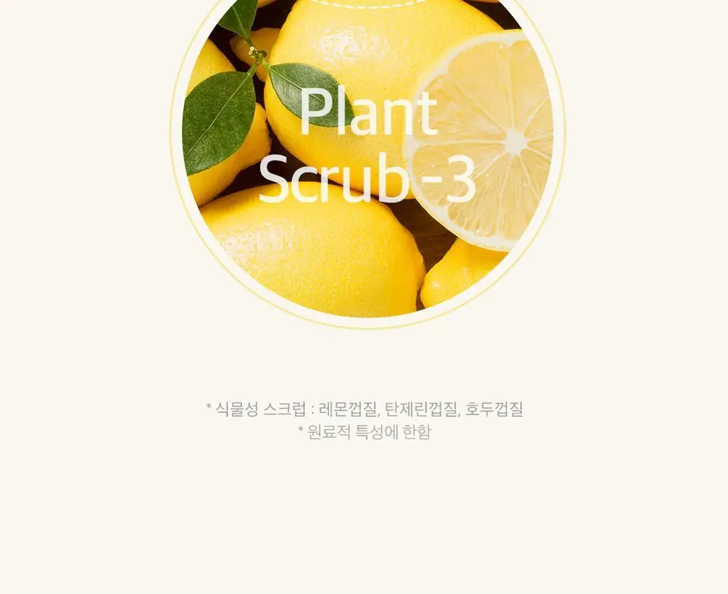 [버블메이커 증정]아리얼 더 퍼펙트 율무 효소 스크럽 파우더 클렌저 55g 기획 상세페이지 33